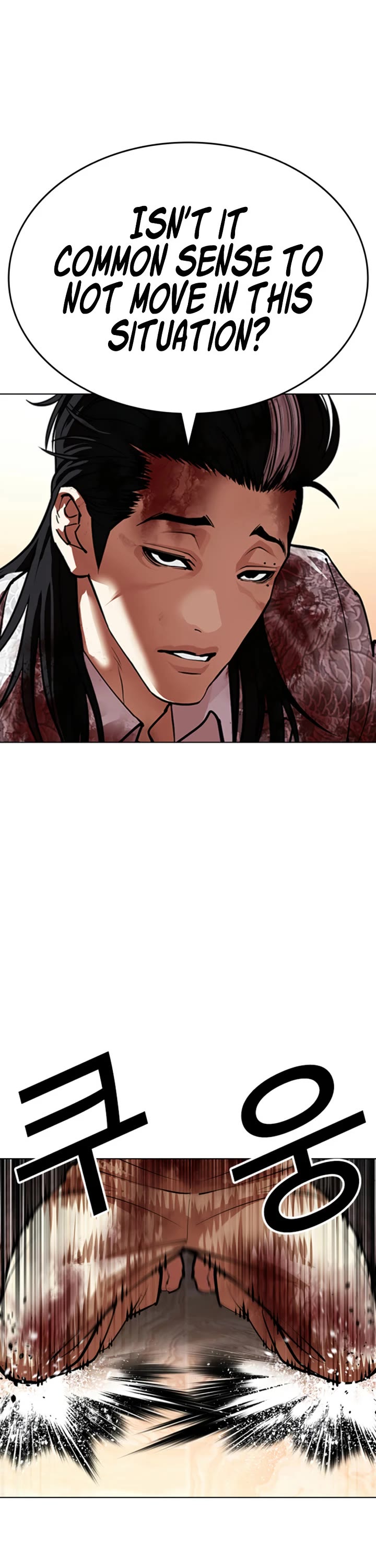 Lookism Chapter 609 page 41 - Chapter 609
