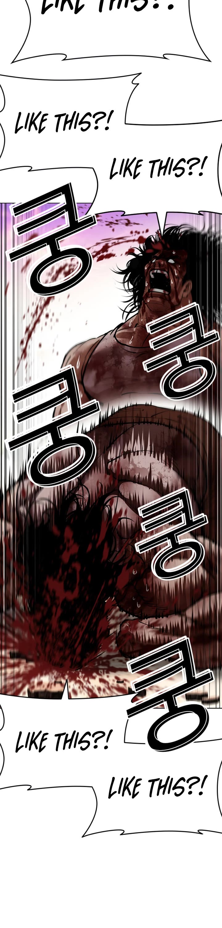 Lookism Chapter 609 page 44 - Chapter 609