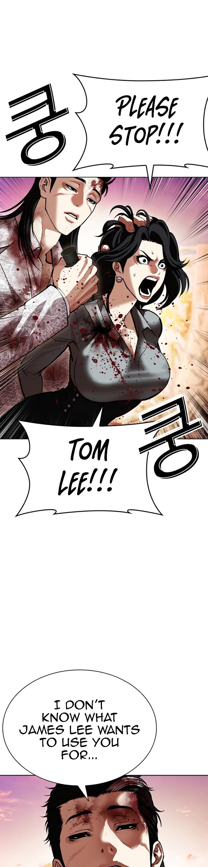 Lookism Chapter 609 page 45 - Chapter 609