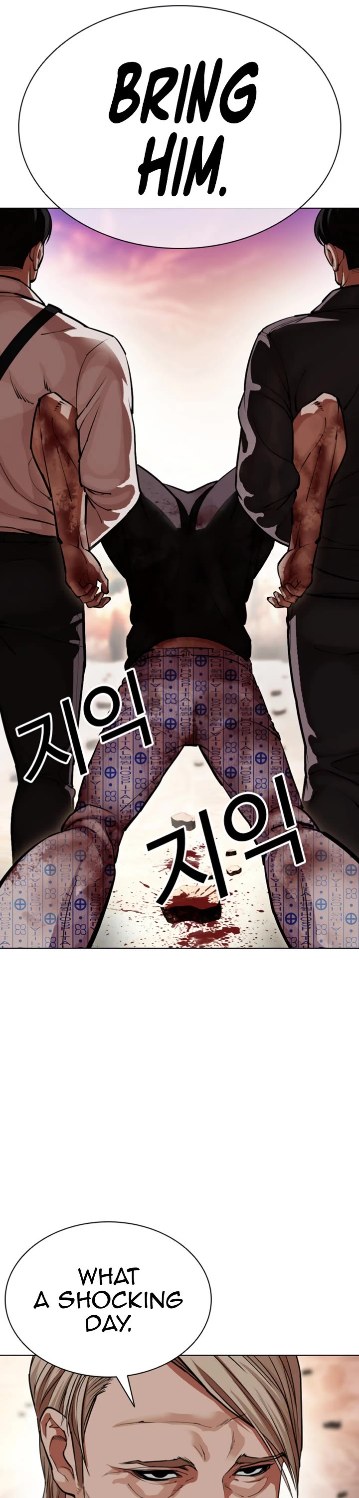 Lookism Chapter 609 page 50 - Chapter 609