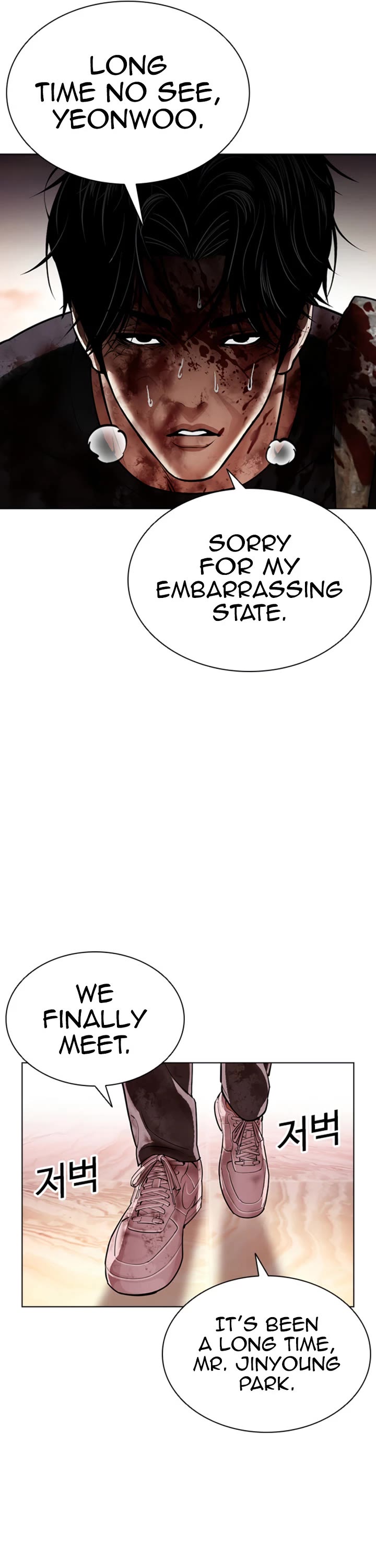Lookism Chapter 609 page 54 - Chapter 609