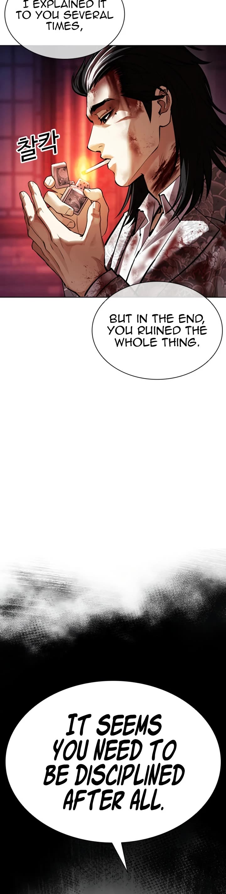 Lookism Chapter 609 page 6 - Chapter 609