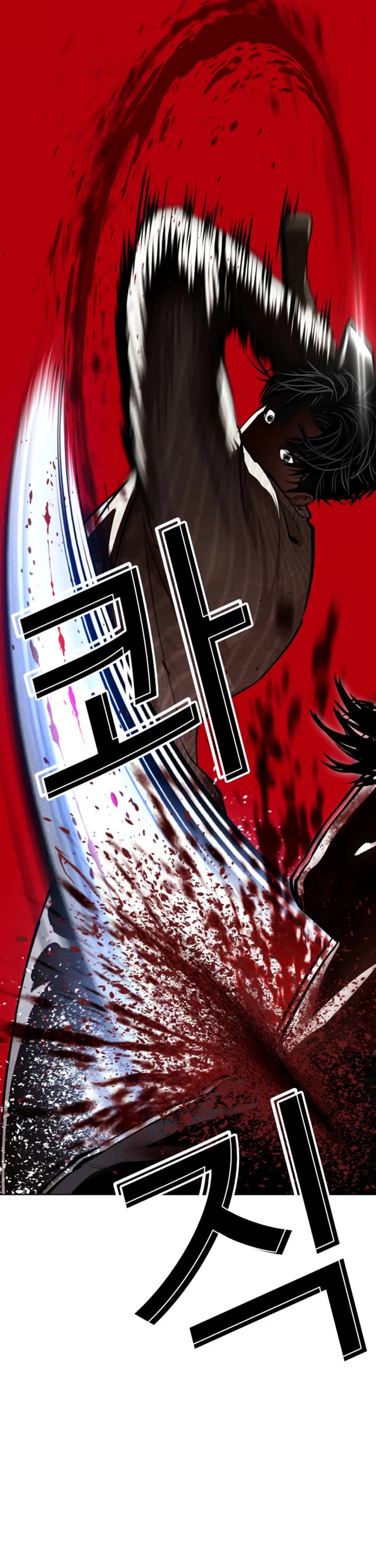 Lookism Chapter 609 page 74 - Chapter 609
