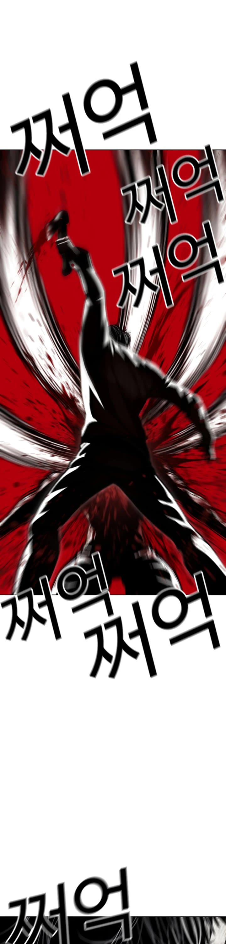 Lookism Chapter 609 page 75 - Chapter 609