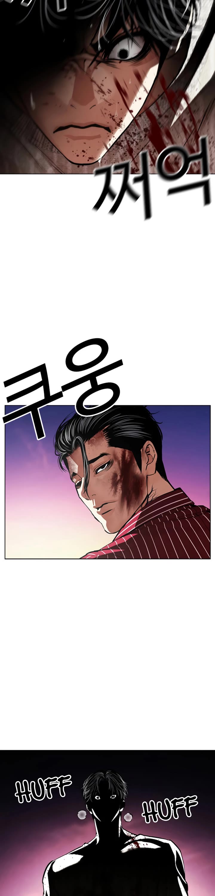 Lookism Chapter 609 page 76 - Chapter 609
