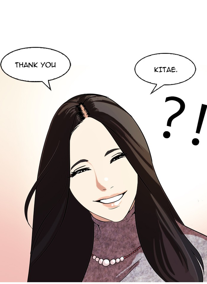 Lookism Chapter 61 page 47 - Chapter 61: Ep. 61