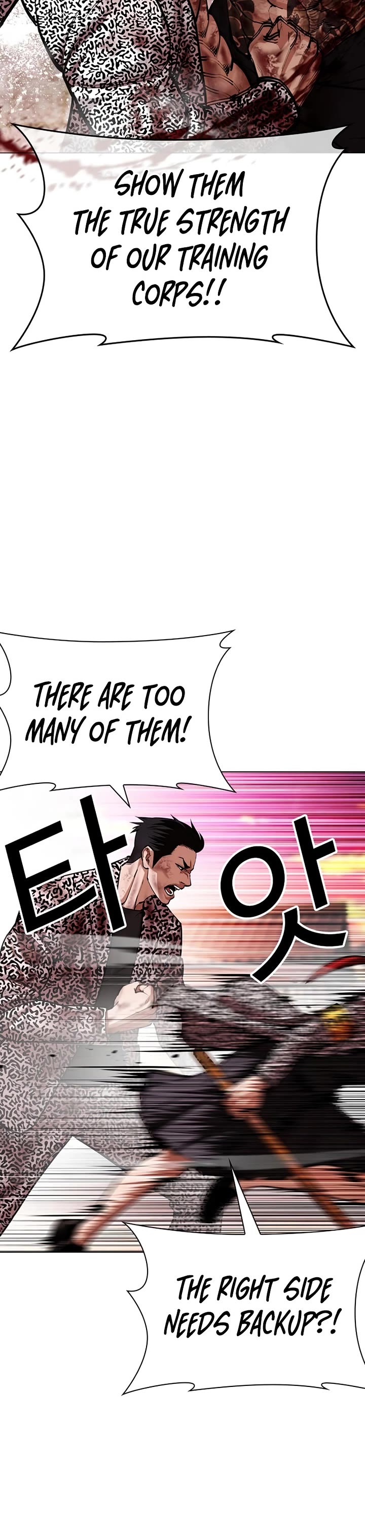 Lookism Chapter 610 page 11 - Chapter 610
