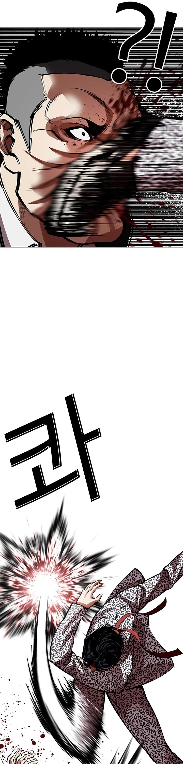 Lookism Chapter 610 page 20 - Chapter 610