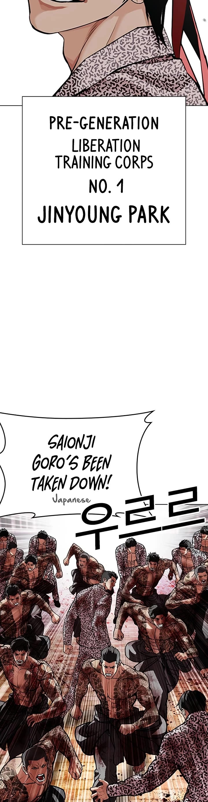 Lookism Chapter 610 page 24 - Chapter 610