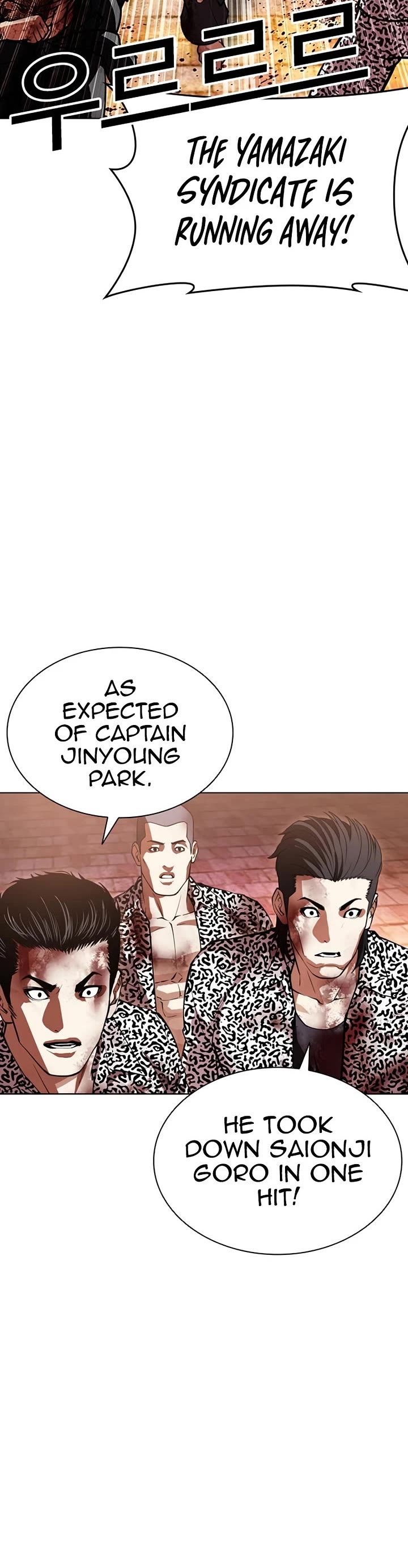 Lookism Chapter 610 page 25 - Chapter 610