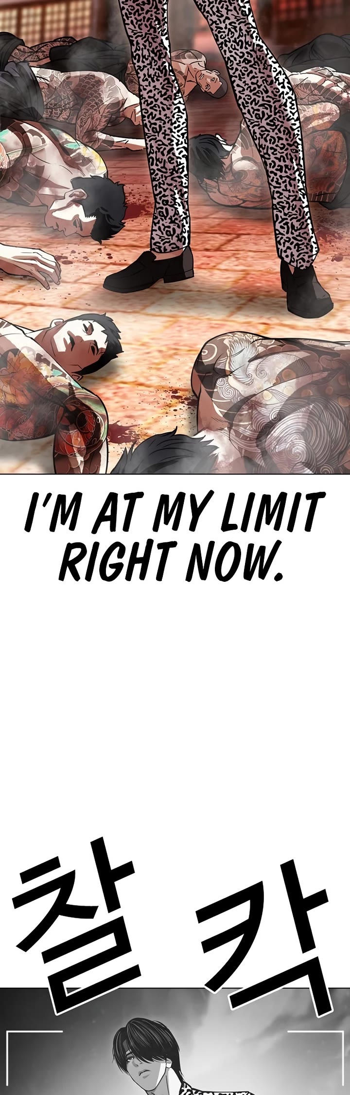 Lookism Chapter 610 page 30 - Chapter 610