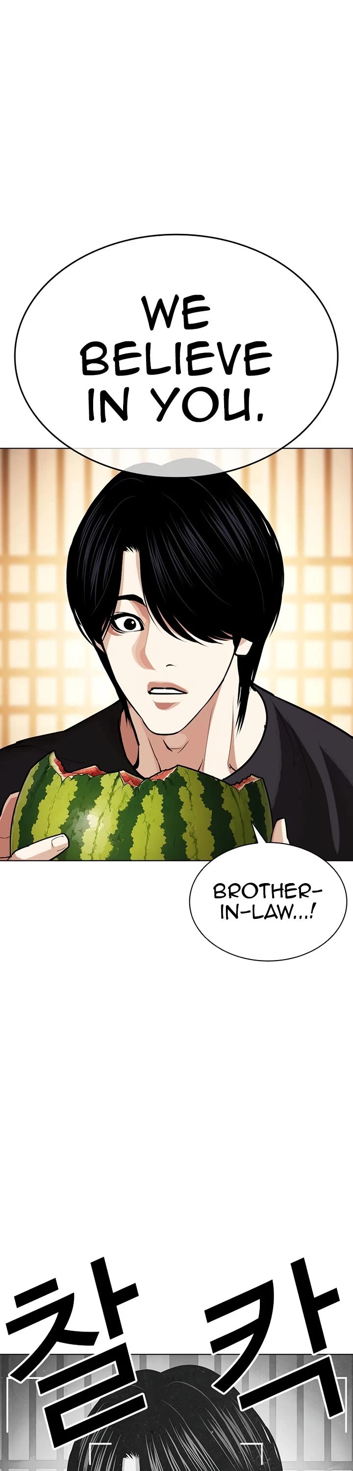 Lookism Chapter 610 page 47 - Chapter 610