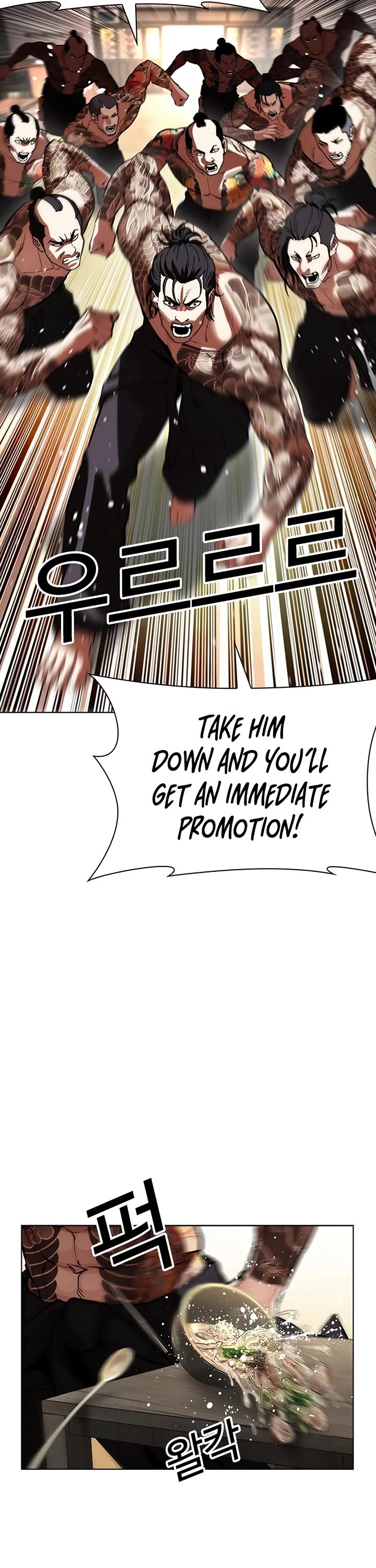 Lookism Chapter 610 page 64 - Chapter 610