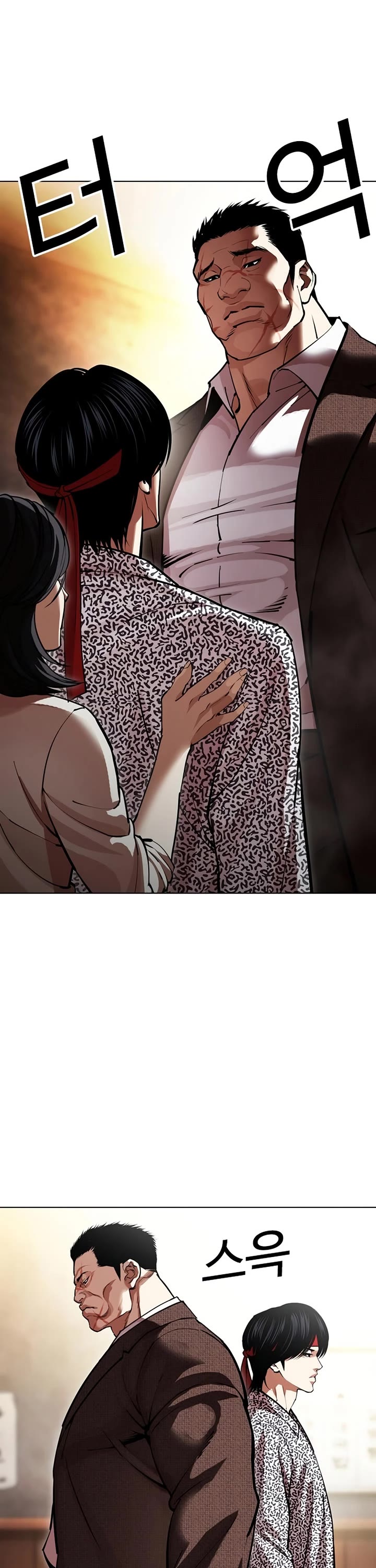 Lookism Chapter 610 page 74 - Chapter 610