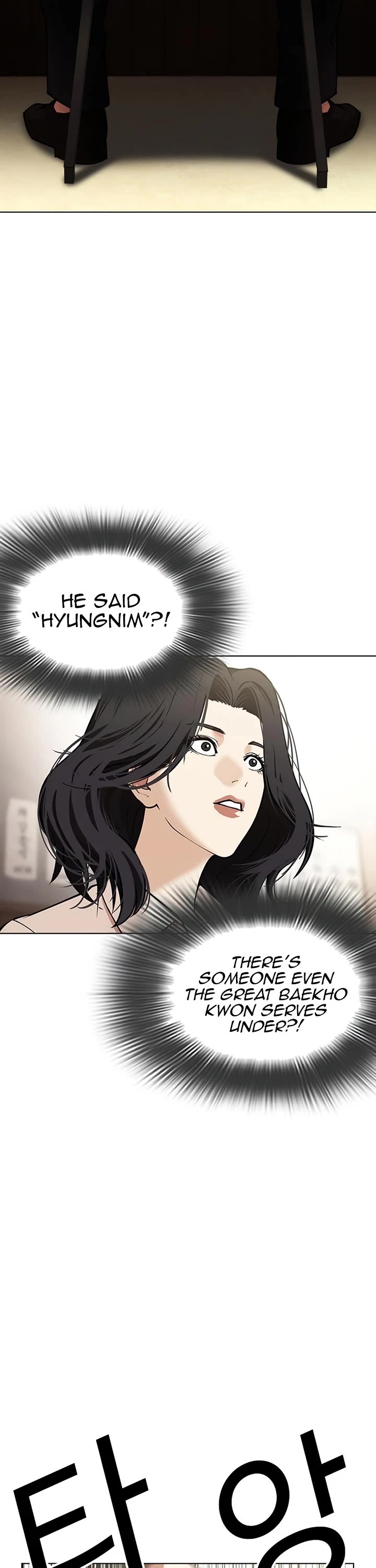 Lookism Chapter 610 page 77 - Chapter 610