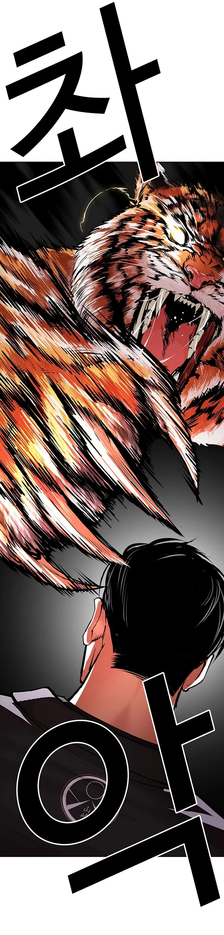 Lookism Chapter 610 page 86 - Chapter 610