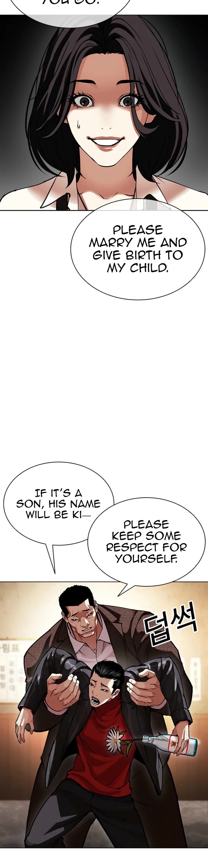 Lookism Chapter 611 page 10 - Chapter 611