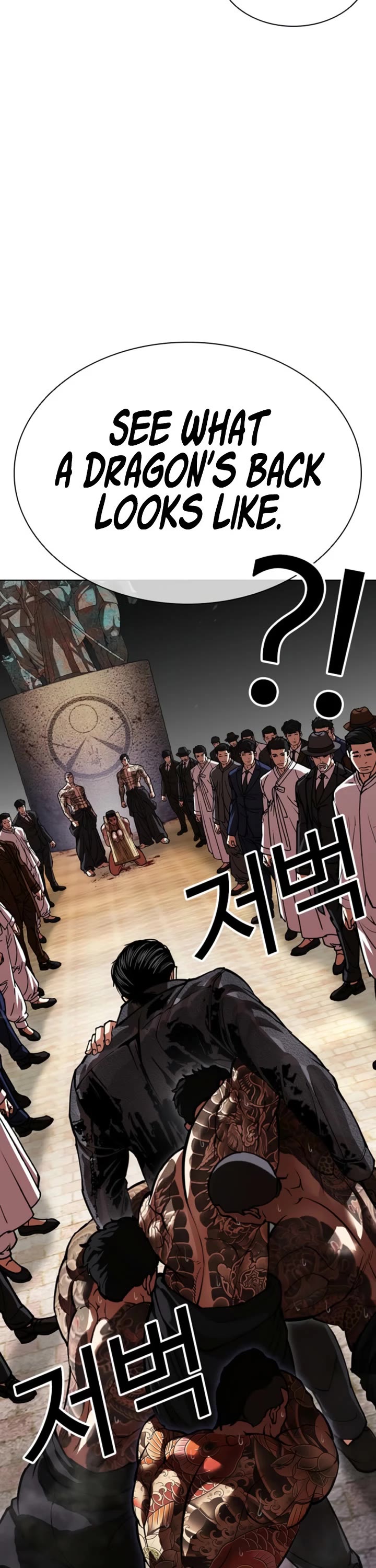 Lookism Chapter 611 page 31 - Chapter 611