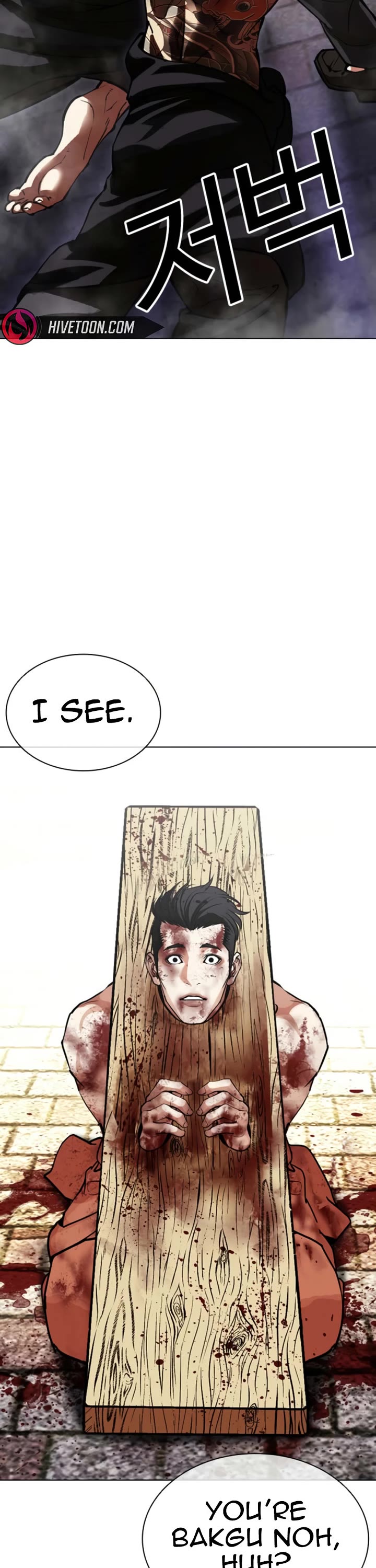 Lookism Chapter 611 page 32 - Chapter 611