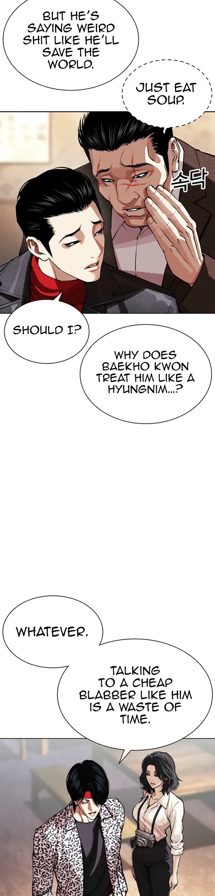 Lookism Chapter 611 page 5 - Chapter 611