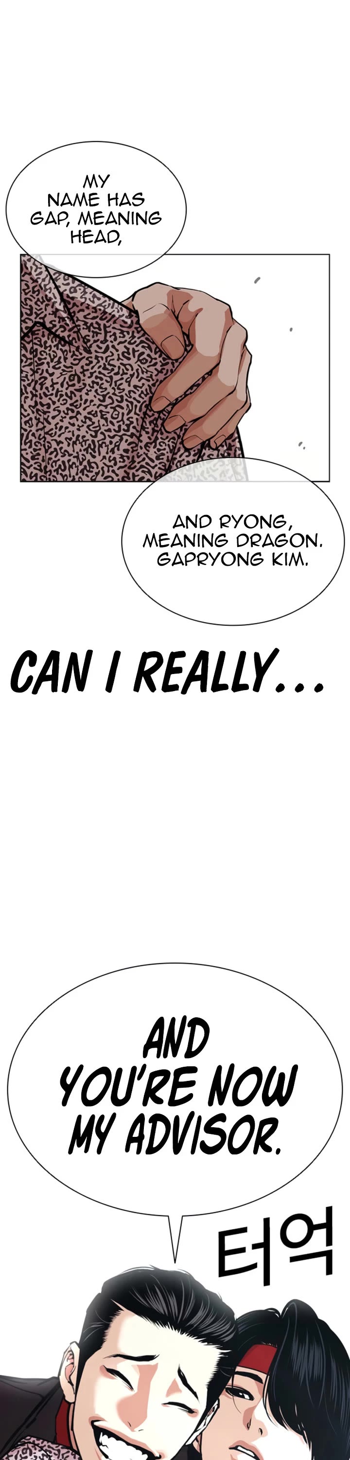 Lookism Chapter 611 page 50 - Chapter 611