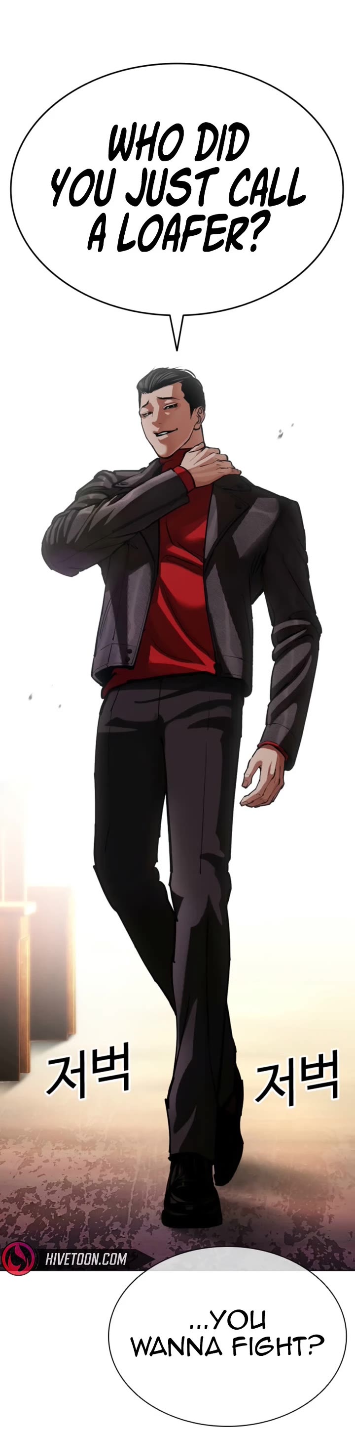 Lookism Chapter 611 page 7 - Chapter 611