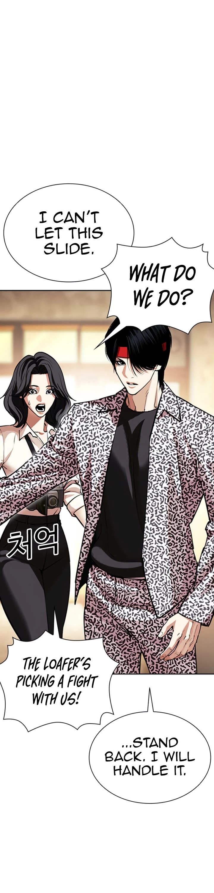Lookism Chapter 611 page 8 - Chapter 611