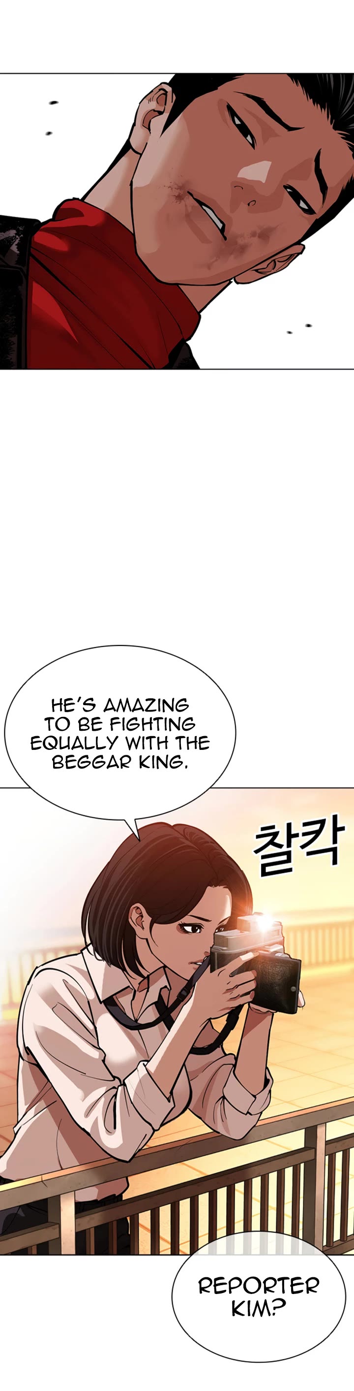 Lookism Chapter 612 page 11 - Chapter 612