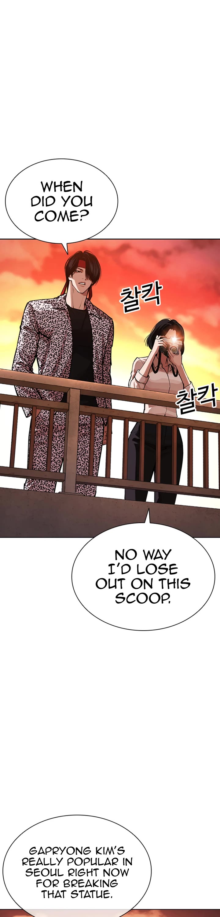 Lookism Chapter 612 page 12 - Chapter 612