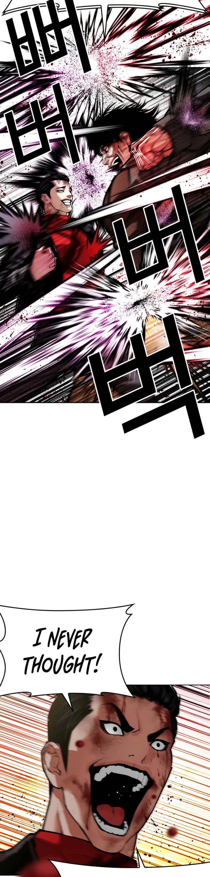 Lookism Chapter 612 page 39 - Chapter 612