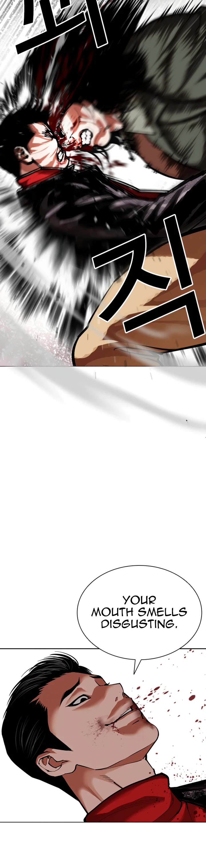Lookism Chapter 612 page 4 - Chapter 612