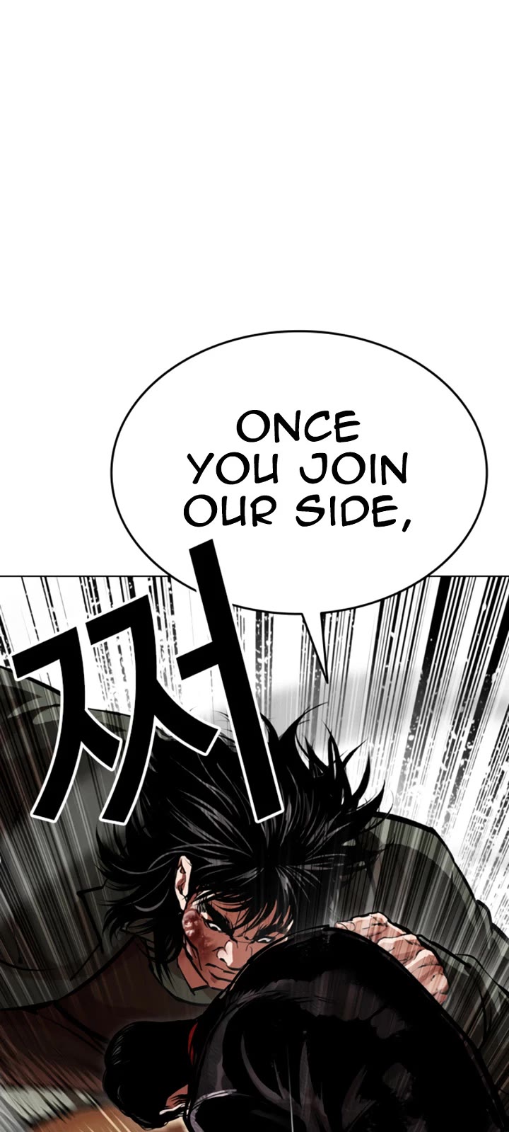 Lookism Chapter 612 page 5 - Chapter 612