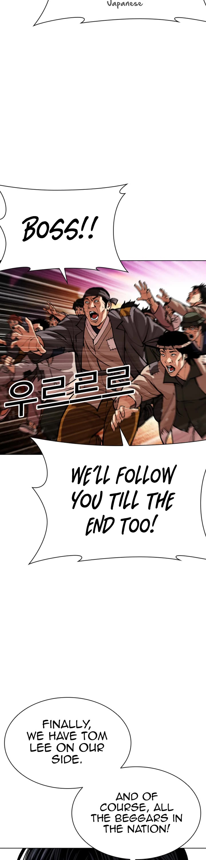 Lookism Chapter 612 page 68 - Chapter 612