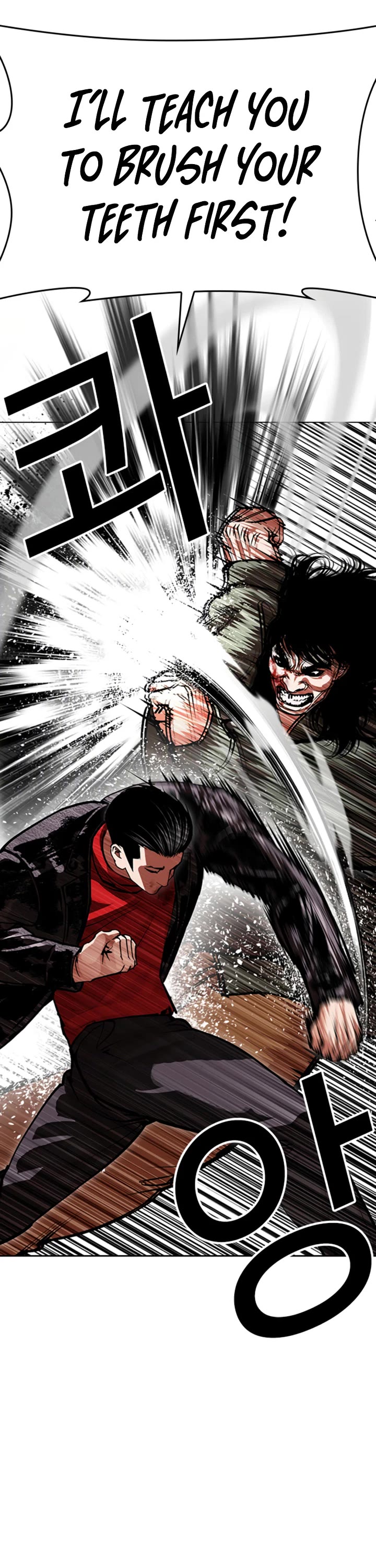Lookism Chapter 612 page 7 - Chapter 612