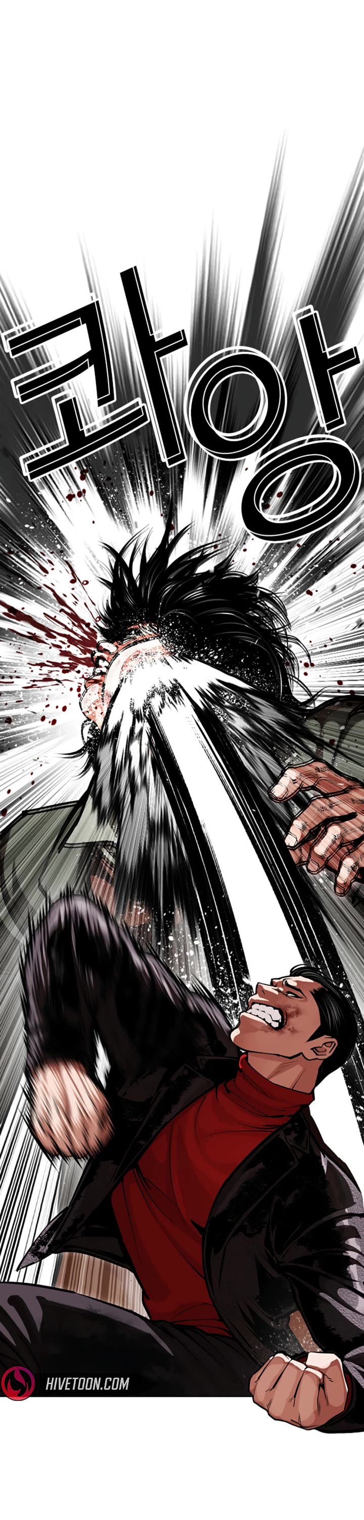 Lookism Chapter 612 page 9 - Chapter 612