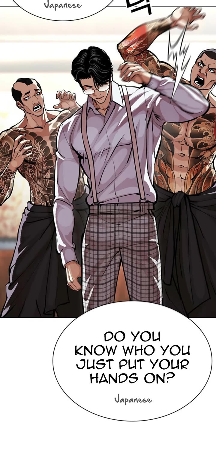 Lookism Chapter 613 page 14 - Chapter 613