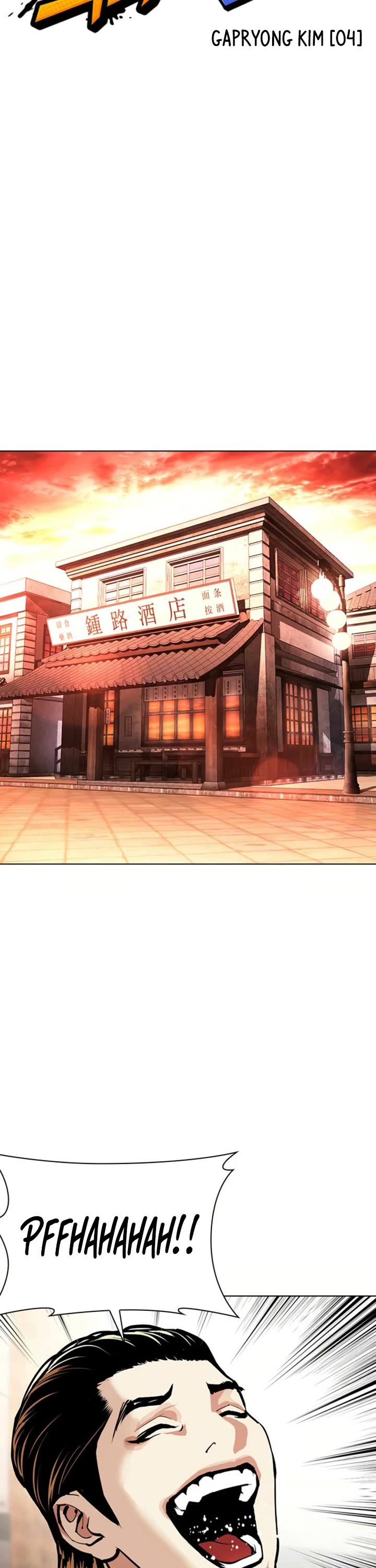 Lookism Chapter 613 page 16 - Chapter 613
