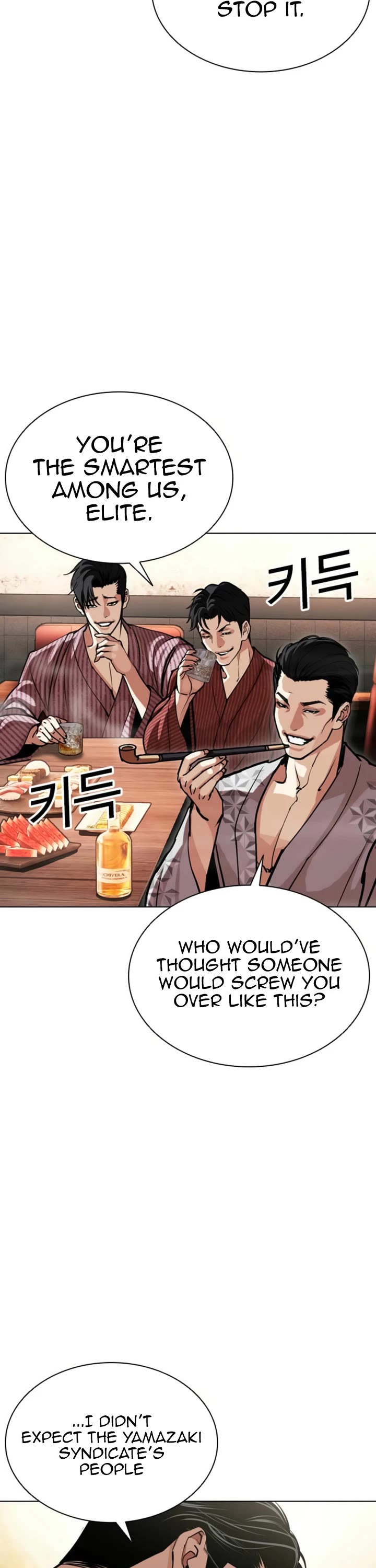 Lookism Chapter 613 page 18 - Chapter 613