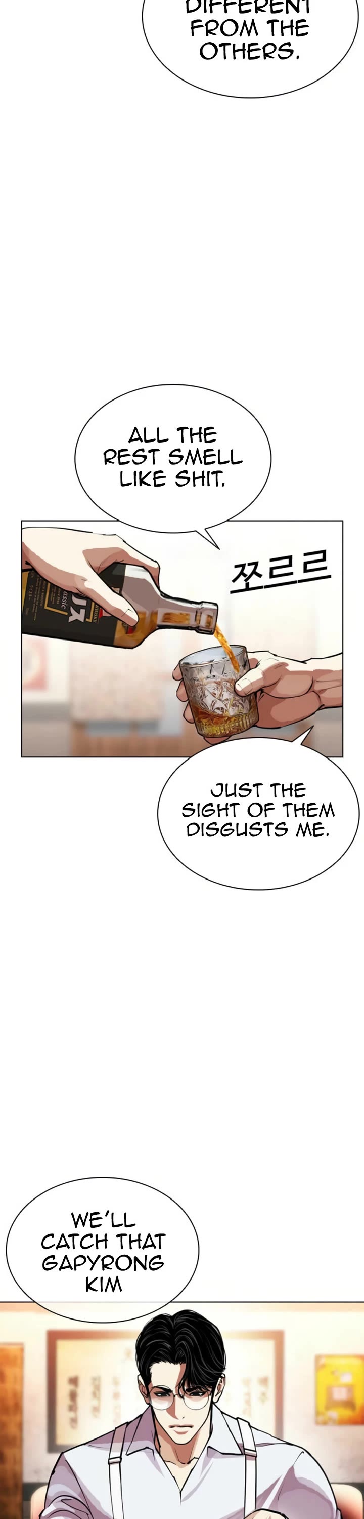 Lookism Chapter 613 page 23 - Chapter 613