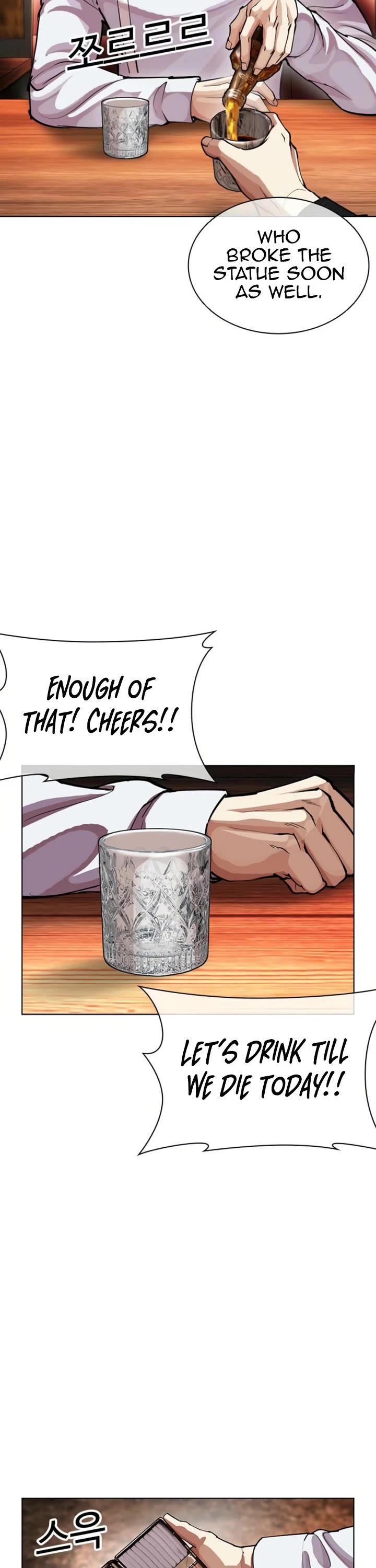 Lookism Chapter 613 page 24 - Chapter 613