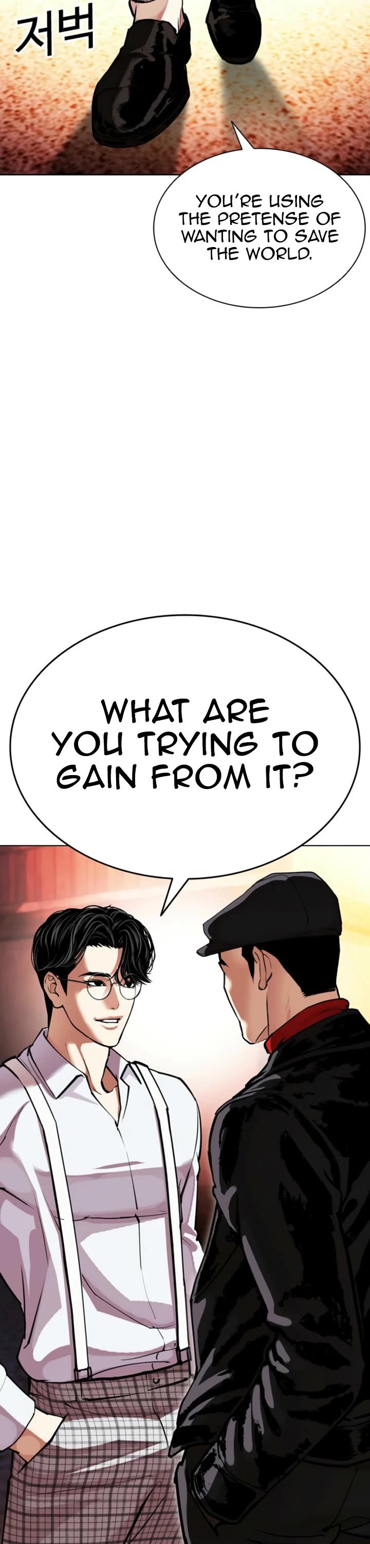 Lookism Chapter 613 page 32 - Chapter 613