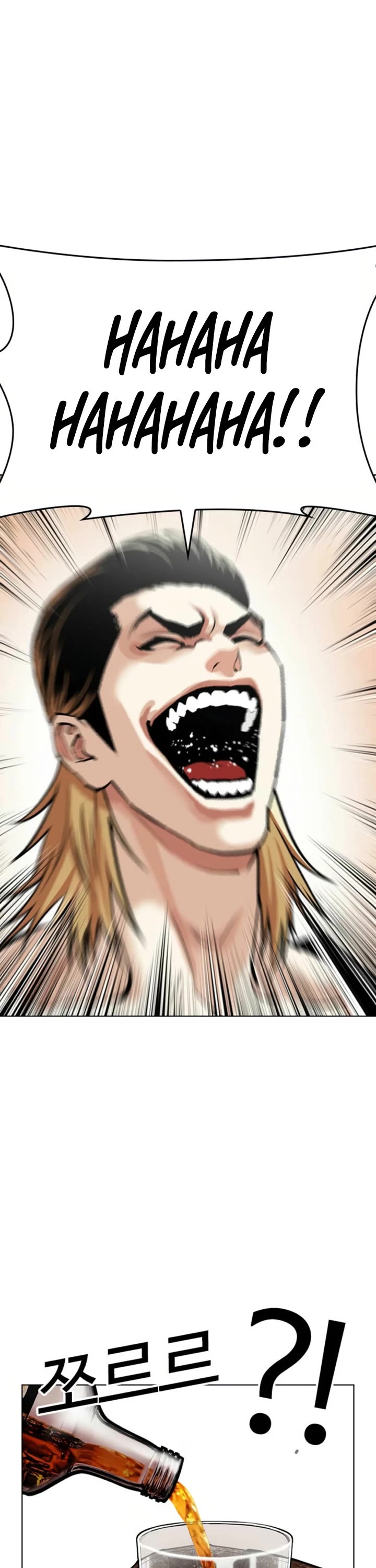 Lookism Chapter 613 page 48 - Chapter 613
