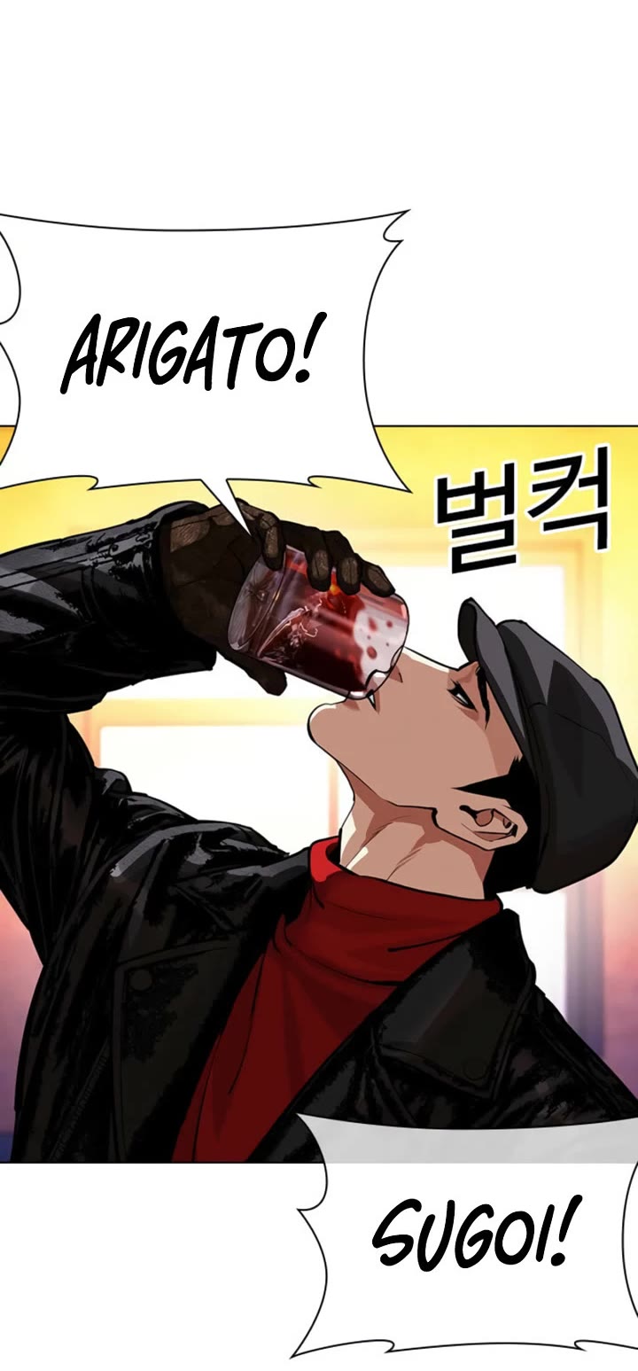 Lookism Chapter 613 page 54 - Chapter 613