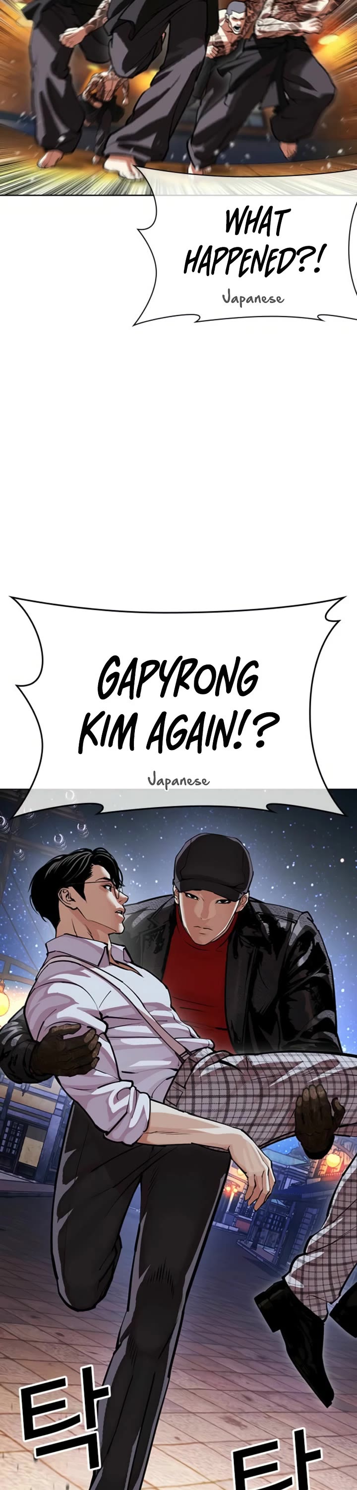 Lookism Chapter 613 page 59 - Chapter 613