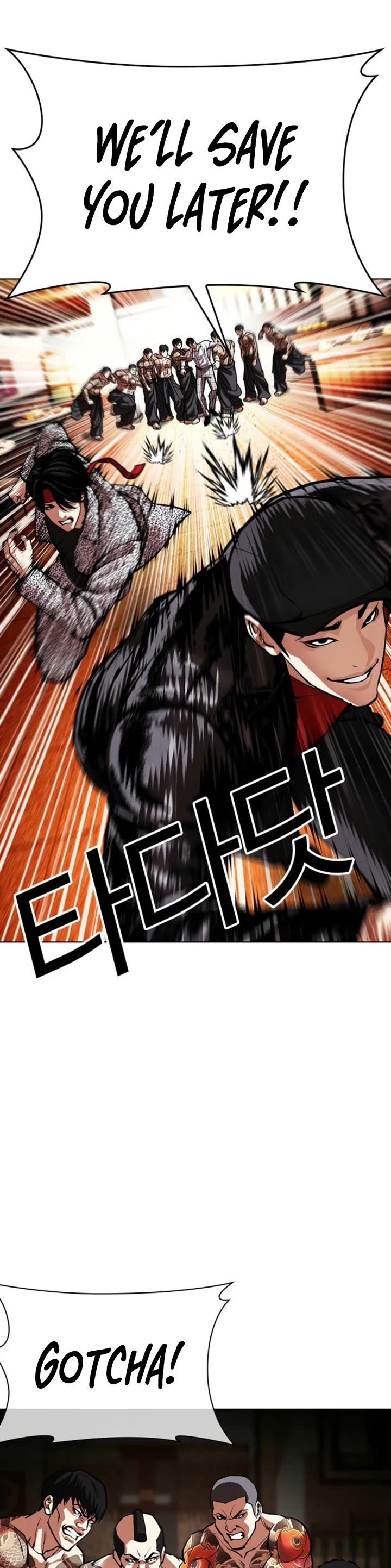 Lookism Chapter 613 page 6 - Chapter 613