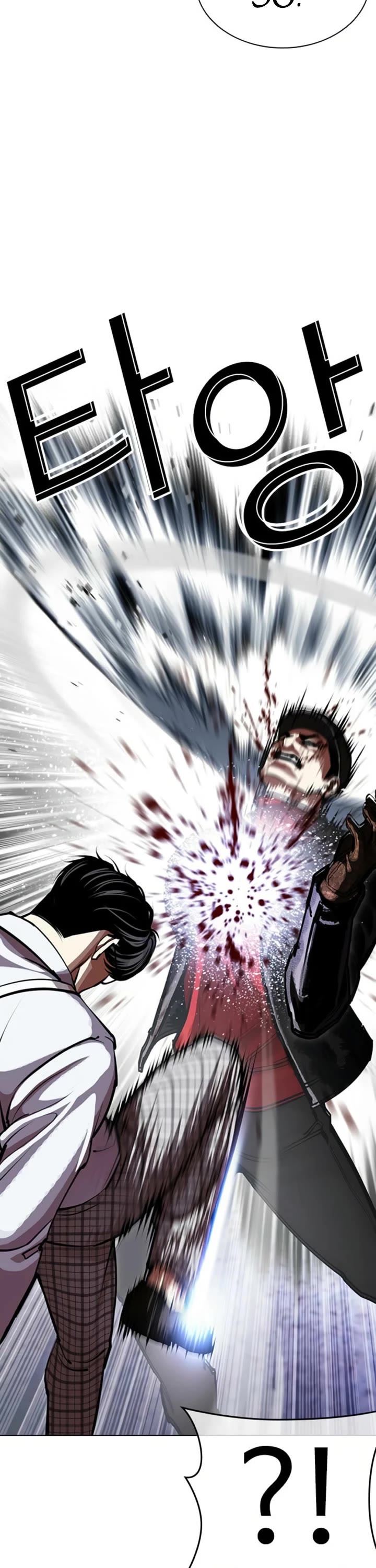 Lookism Chapter 613 page 66 - Chapter 613