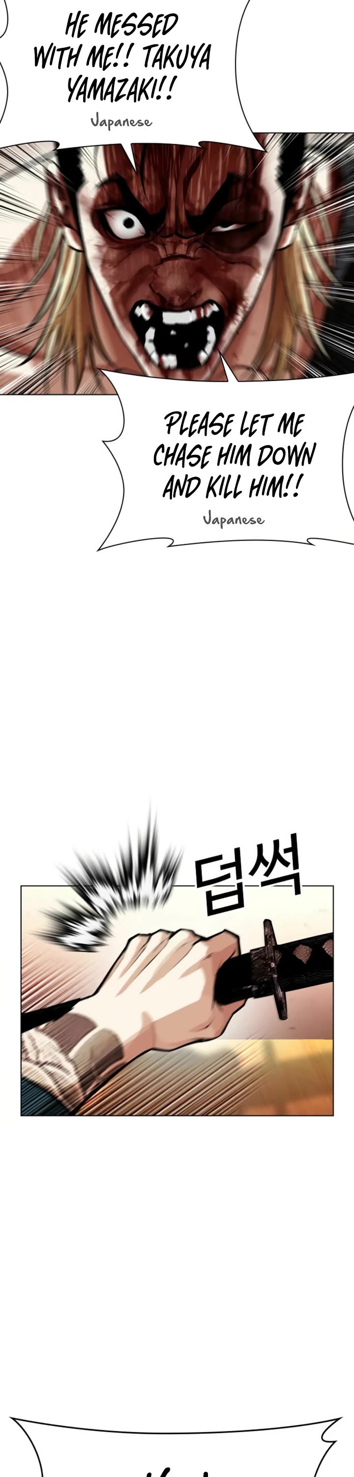 Lookism Chapter 613 page 73 - Chapter 613
