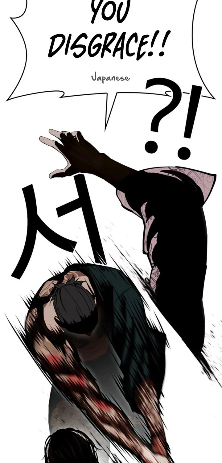 Lookism Chapter 613 page 74 - Chapter 613