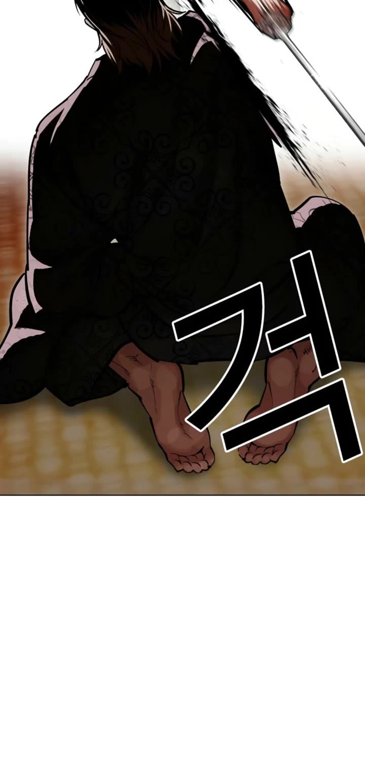 Lookism Chapter 613 page 75 - Chapter 613