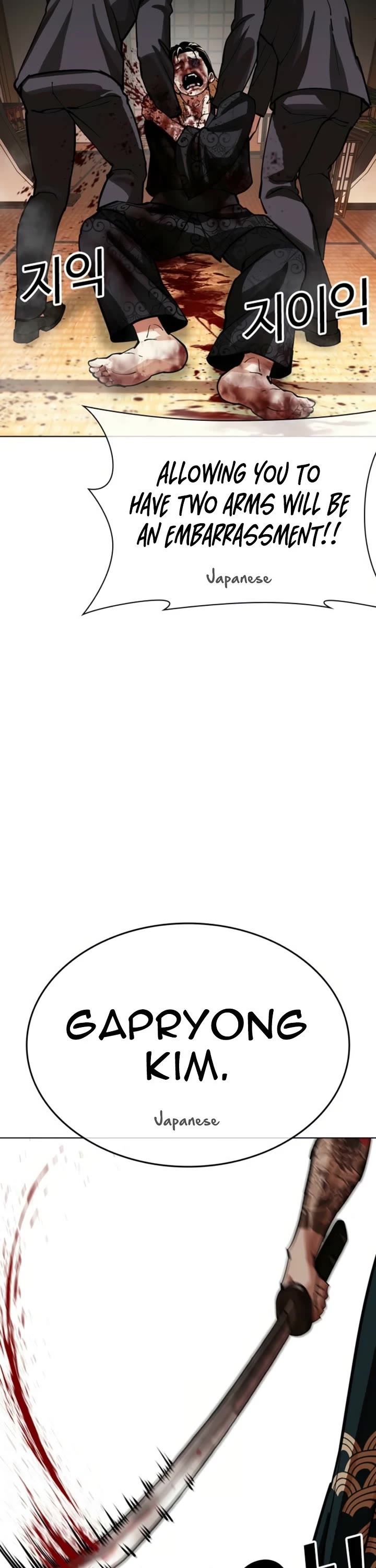 Lookism Chapter 613 page 78 - Chapter 613